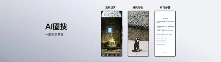 努比亚发布双旗舰新机，火山引擎助力打造“流畅+智慧”新标杆(图5)