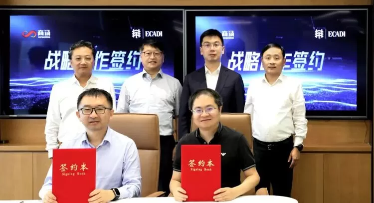 商汤×华东院达成“AI+建筑”战略级合作，70年智慧焕发“日日新”(图1)