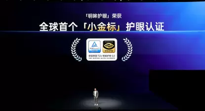 首部「性能 Ultra」旗舰一加 15 重磅登场 售价 3999 元起(图14)