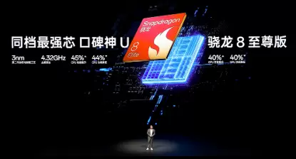 首部「性能 Ultra」旗舰一加 15 重磅登场 售价 3999 元起(图21)