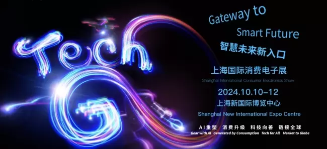 智京未来引领AI虚拟数字人时代，为产业注入新动能(图1)