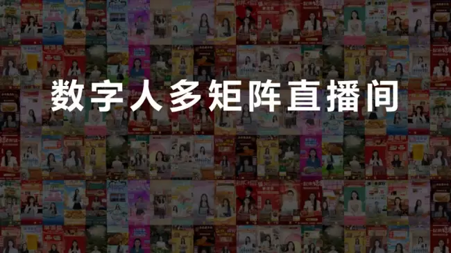 智京未来引领AI虚拟数字人时代，为产业注入新动能(图3)