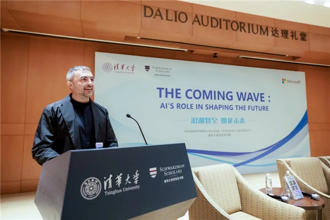 微软AI CEO苏莱曼：AI或成为最强的人类福祉推动力量(图2)