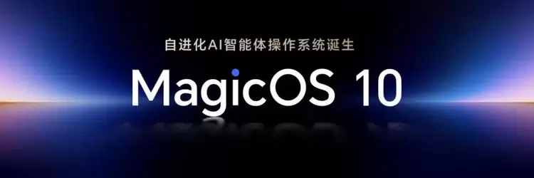 从OS到AI OS:荣耀MagicOS 10定义AI OS新时代(图3) 从OS到AI OS:荣耀MagicOS 10定义AI OS新时代(图3)