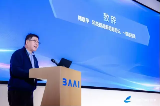 FlagOpen大模型技术开源体系，开启大模型时代“新Linux”生态(图3)