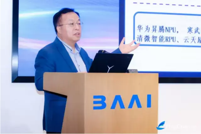 FlagOpen大模型技术开源体系，开启大模型时代“新Linux”生态(图9)