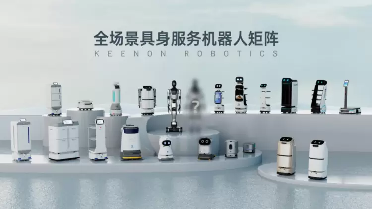 擎朗具身服务体验馆火爆营业，多形态具身服务机器人岗位化亮相WAIC 2025(图1)