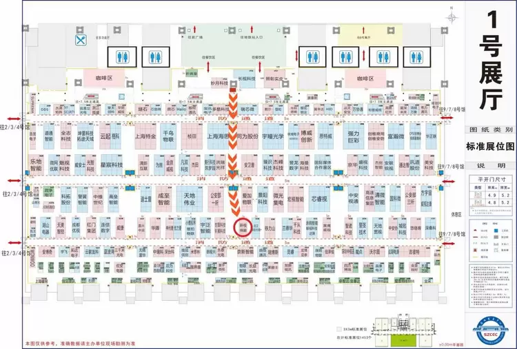 展会邀请丨神眸邀请您十月相约深圳,共聚2025CPSE安博会!(图4) 展会邀请丨神眸邀请您十月相约深圳,共聚2025CPSE安博会!(图4)