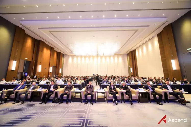 山东省昇腾人工智能产业峰会成功举办(图1)