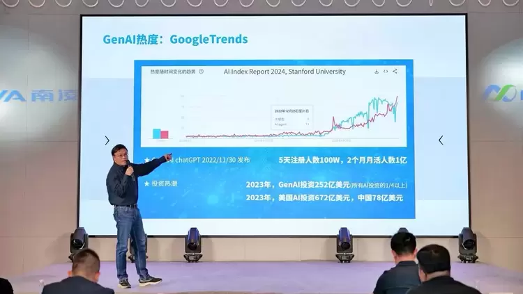 探索AI边界，重构安全场景丨南凌科技2024“AI+安全”研讨大会顺利举行(图2)