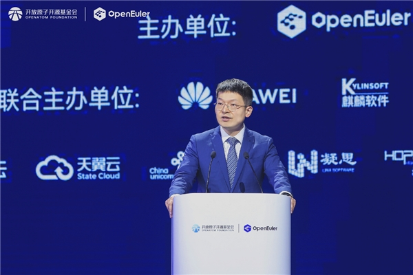 华为盖刚:开放合作,携手致远,共筑智能时代的软件根基和开源生态(图1) 华为盖刚:开放合作,携手致远,共筑智能时代的软件根基和开源生态(图1)