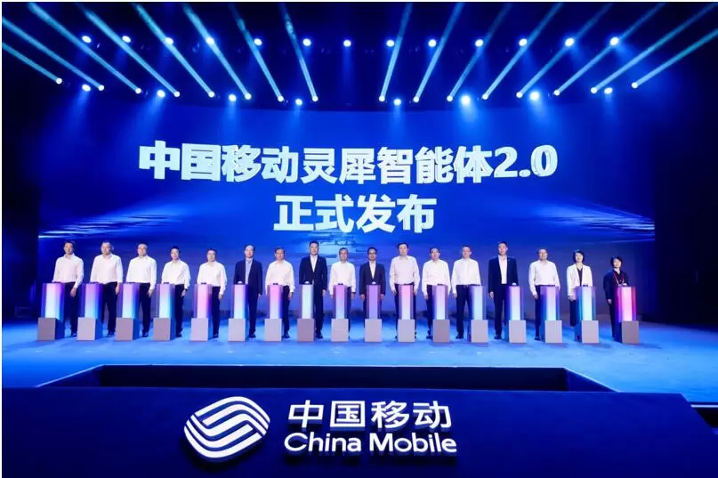 中国移动发布灵犀智能体2.0 构建全场景智能服务新格局(图1)
