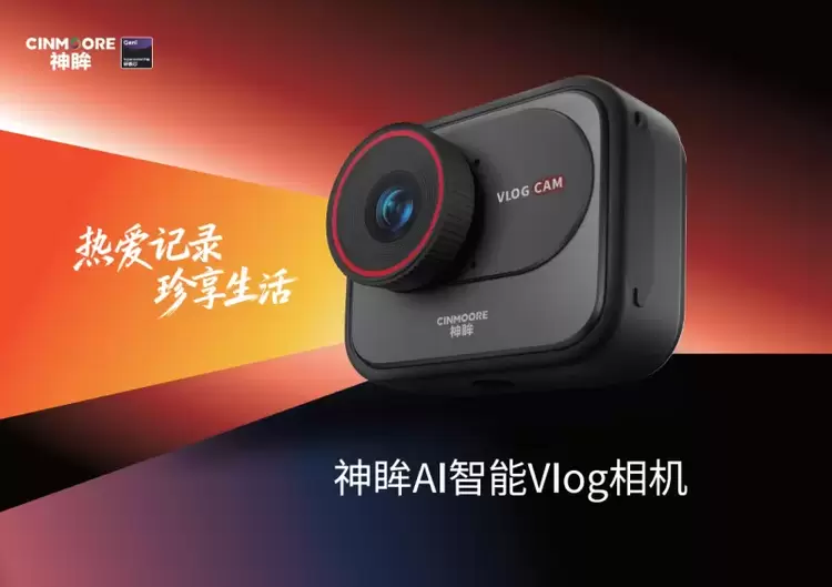 安博前瞻：神眸12问，安防新突围(图4)