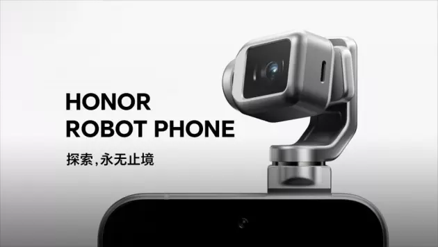 荣耀CEO李健：明年将推出机器人手机(图1)