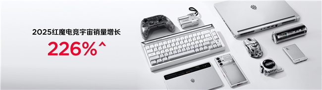 全球首发手机水冷黑科技，红魔11 PRO系列引领手机散热新纪元(图3)