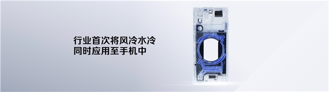全球首发手机水冷黑科技，红魔11 PRO系列引领手机散热新纪元(图7)