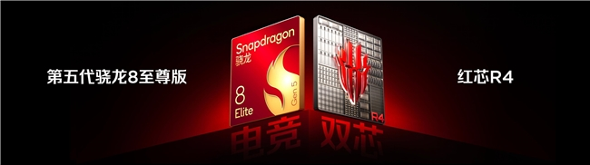 全球首发手机水冷黑科技，红魔11 PRO系列引领手机散热新纪元(图18)