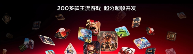 全球首发手机水冷黑科技，红魔11 PRO系列引领手机散热新纪元(图21)