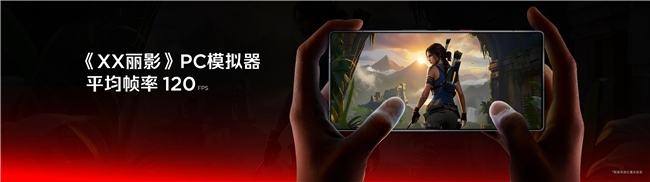 全球首发手机水冷黑科技，红魔11 PRO系列引领手机散热新纪元(图23)