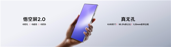 全球首发手机水冷黑科技，红魔11 PRO系列引领手机散热新纪元(图27)