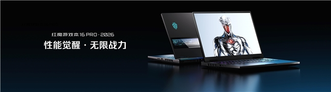 全球首发手机水冷黑科技，红魔11 PRO系列引领手机散热新纪元(图43)