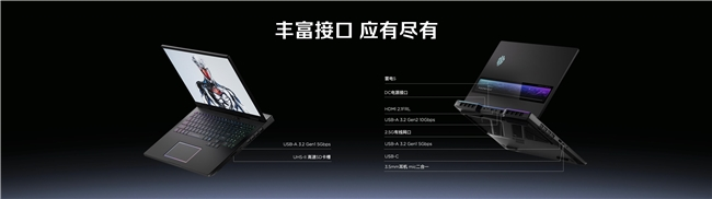 全球首发手机水冷黑科技，红魔11 PRO系列引领手机散热新纪元(图52)