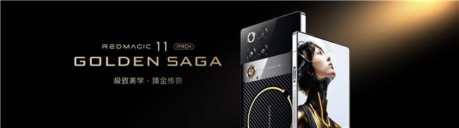 全球首发手机水冷黑科技，红魔11 PRO系列引领手机散热新纪元(图57)