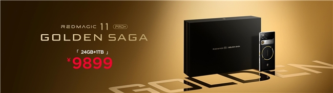 全球首发手机水冷黑科技，红魔11 PRO系列引领手机散热新纪元(图59)