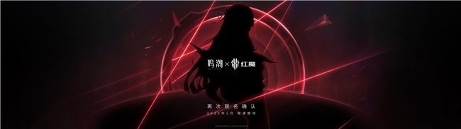 全球首发手机水冷黑科技，红魔11 PRO系列引领手机散热新纪元(图60)