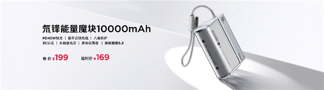 全球首发手机水冷黑科技，红魔11 PRO系列引领手机散热新纪元(图66)