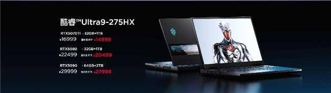 全球首发手机水冷黑科技，红魔11 PRO系列引领手机散热新纪元(图64)