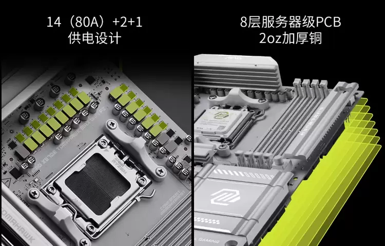 微星银色战斧降临！X870E TOMAHAWK MAX WIFI PZ背插主板上线(图3)