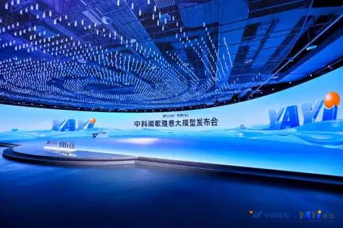 又一AI大模型重磅发布,企商在线为其筑牢智能算力底座(图1) 又一AI大模型重磅发布,企商在线为其筑牢智能算力底座(图1)