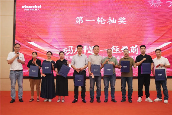 盛启新程！阿童木机器人无锡基地耀世落成，以 “码力” 驱动长三角智造升级(图10)