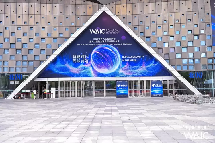 云知声携全栈AGI成果亮相WAIC 2025，让AI照进千万种可能(图1)