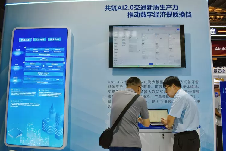 云知声携全栈AGI成果亮相WAIC 2025，让AI照进千万种可能(图4)