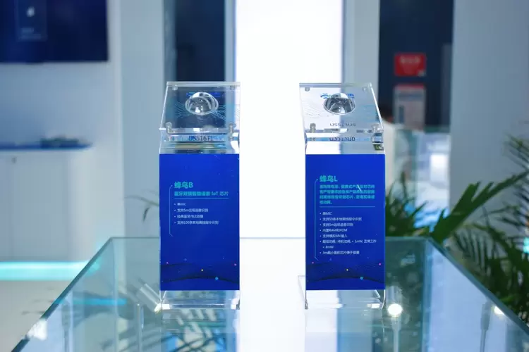 云知声携全栈AGI成果亮相WAIC 2025，让AI照进千万种可能(图8)