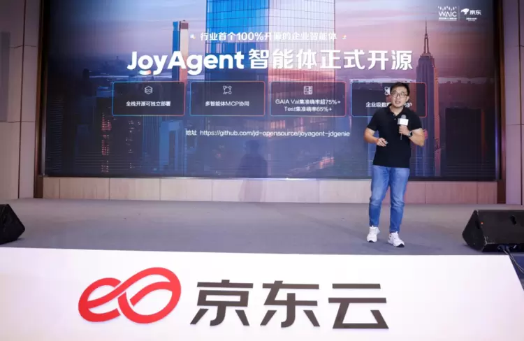 大模型品牌全新升级,京东JoyAI加速走向深度应用(图3) 大模型品牌全新升级,京东JoyAI加速走向深度应用(图3)