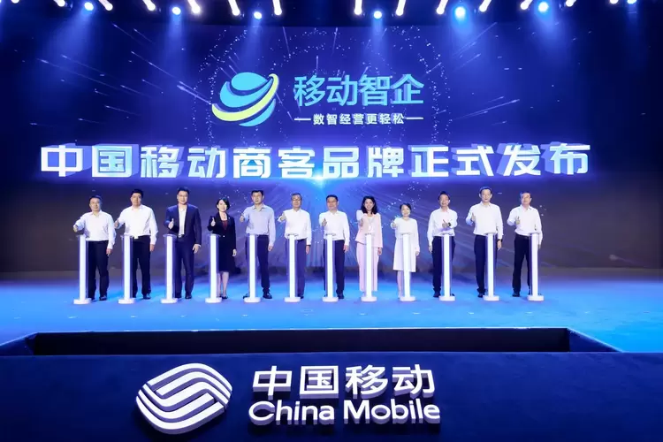 中国移动放大招!灵犀智能体2.0让智能生活触手可及(图3) 中国移动放大招!灵犀智能体2.0让智能生活触手可及(图3)