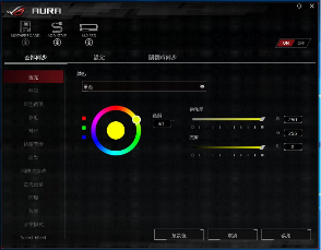 科赋KLEVV CRAS C700 RGB SSD产品测评(图31)