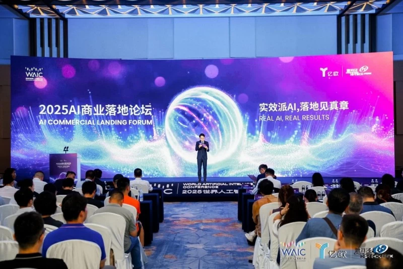 世界人工智能大会 RT-Thread携国产边端侧方案助力AI落地万千场景(图3)