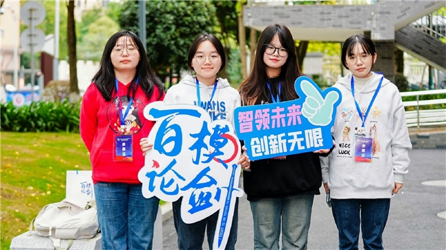 百模论剑决赛第1日 | 15支队伍首发亮相,“人工智能+”表现亮眼(图6) 百模论剑决赛第1日 | 15支队伍首发亮相,“人工智能+”表现亮眼(图6)