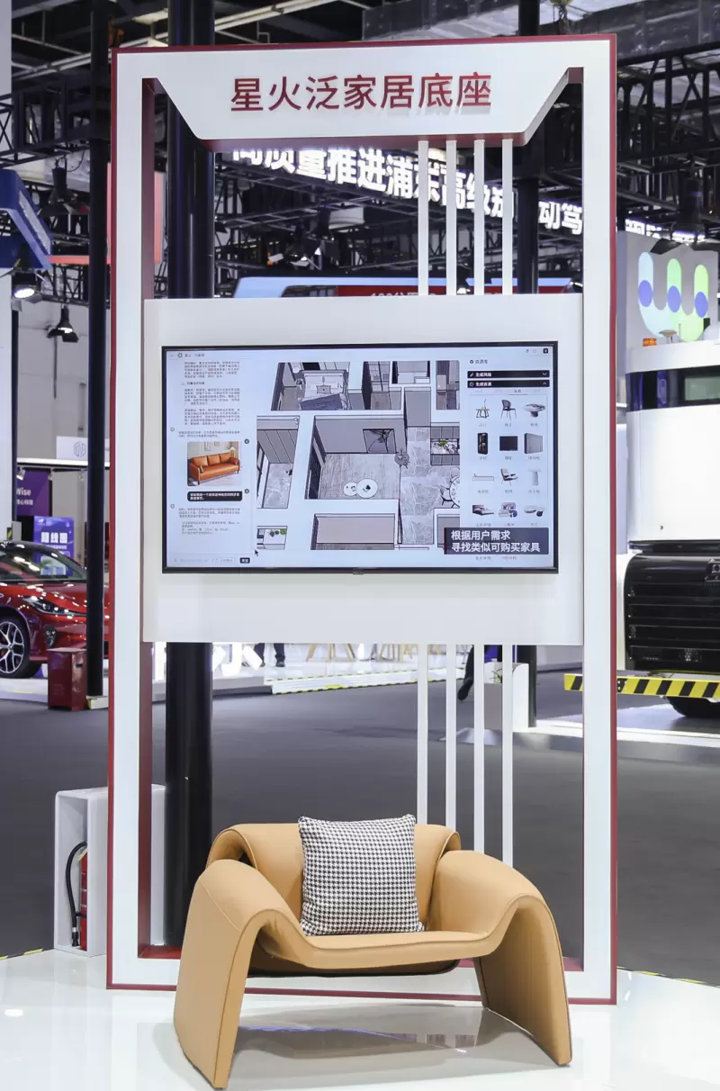 北电数智WAIC首秀,展示星火·大平台落百业丰硕成果(图8) 北电数智WAIC首秀,展示星火·大平台落百业丰硕成果(图8)