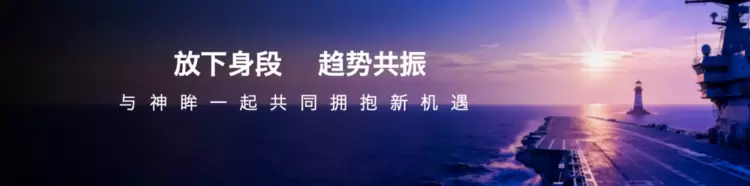 为行业破局，为用户共生，杭州研极微「神眸品牌」开启‘安防+影像’双核战略(图9)