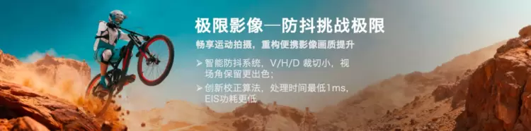 为行业破局，为用户共生，杭州研极微「神眸品牌」开启‘安防+影像’双核战略(图14)