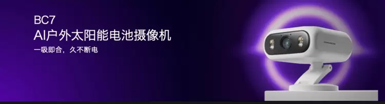 为行业破局，为用户共生，杭州研极微「神眸品牌」开启‘安防+影像’双核战略(图19)