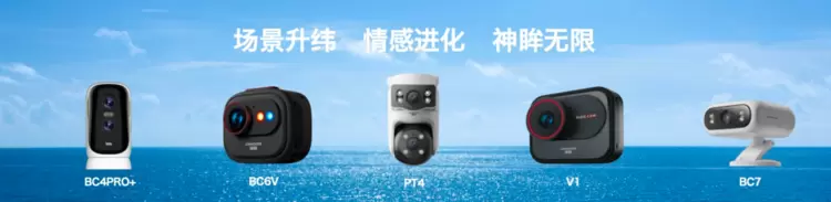 为行业破局，为用户共生，杭州研极微「神眸品牌」开启‘安防+影像’双核战略(图18)