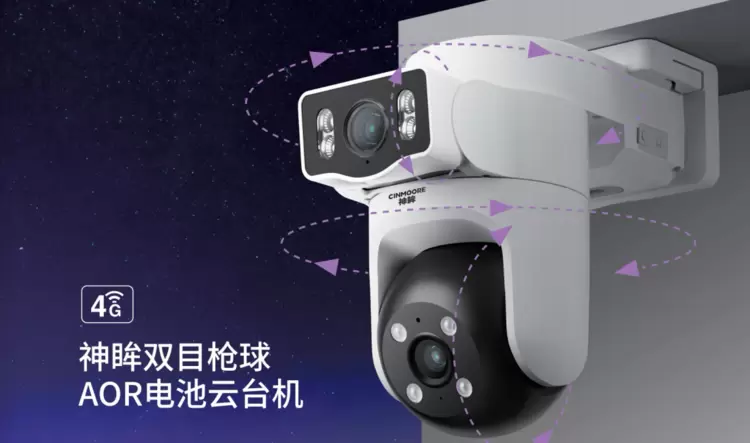 为行业破局，为用户共生，杭州研极微「神眸品牌」开启‘安防+影像’双核战略(图24)