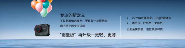 为行业破局，为用户共生，杭州研极微「神眸品牌」开启‘安防+影像’双核战略(图36)