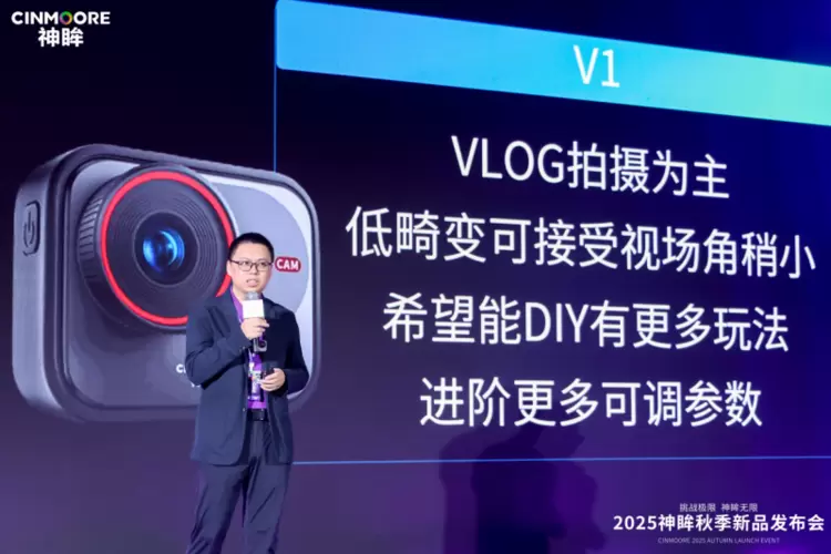 为行业破局，为用户共生，杭州研极微「神眸品牌」开启‘安防+影像’双核战略(图37)